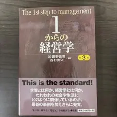 1からのブランド経営 - メルカリ