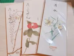 Item thumbnail for item 875f77a9-a281-4fe9-9d7b-d5d621142454