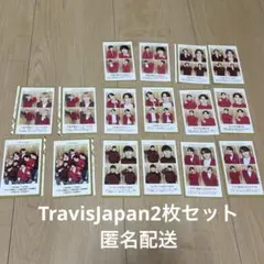 TVガイド　推しの証明写真　TravisJapan 2枚セット