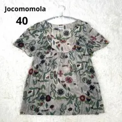 Jocomomola ウィッシングレイン ボタニカル柄 ブラウス 40のサムネイル