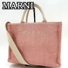 美品 MARNI マルニ EAST WEST スモール トートバッグ 2way - メルカリ