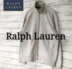 ★ポロラルフローレン★フルジップ★スウェット★ワンポイント刺繍ロゴ★