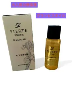 2025年最新】cpコスメ グランビスオイルの人気アイテム - メルカリ