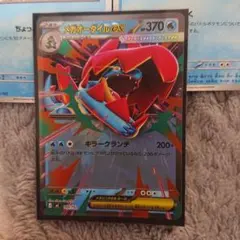 2026年最新】メガオーダイルexの人気アイテム - メルカリ