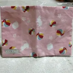 Item thumbnail for item bda5b995-462f-4780-8446-7a5ae67c9d3d