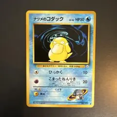 旧裏 マークなし