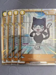 CNPトレカ　ぬいぐるみ　P-RRR 2025年最新】CNPトレカ rrrの人気アイテム - メルカリ