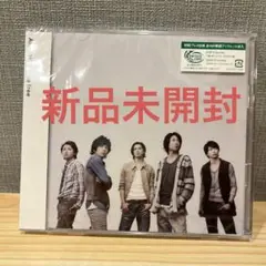 嵐　To be free