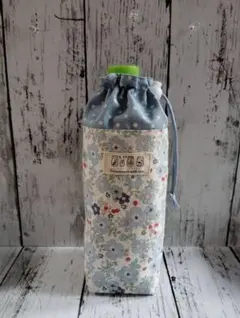 刺繍生地のペットボトルカバー ハンドメイド ブルーグレー 保冷 保温