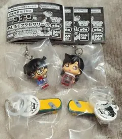 ガチャ　名探偵コナン　めじるしアクセサリー3　4個セット