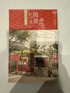 Item thumbnail for item a1550467-9841-44bf-b34c-22b684244a0c