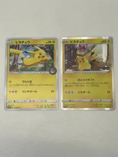 【美品】　ポケモンカード　真夏のアローラピカピカ祭り　おとどけギフト　ピカチュウ