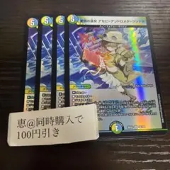 アンドロメダクシナダ