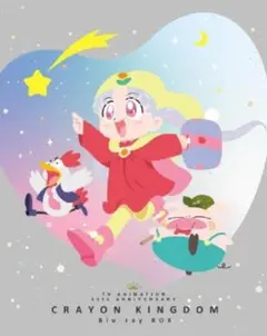 夢のクレヨン王国 DVDメモリアルパック〈12枚組〉未開封 アニメ 夢のクレヨン王国 DVDメモリアルパック 中古DVD