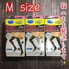 メディキュット7点セット バラ売り⭕️ メディキュット7点セット バラ売り⭕️ - メルカリ