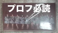 LOVE 劇薬中毒 フォトアルバム 新品未開封 - メルカリ