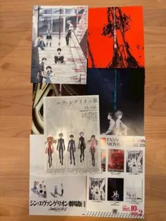 エヴァ　映画チラシ　序　破　Q シン・エヴァンゲリオン　エヴァンゲリオン展