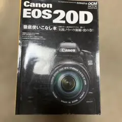 2026年最新】eos canon 20dの人気アイテム - メルカリ