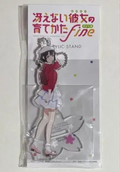 冴えない彼女の育てたかた　アクリルスタンド 2026年最新】冴えない彼女の育て方 アクリルスタンドの人気アイテム