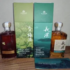 竹鶴17年 1本 12年50ml 3本 ウイスキー セット - メルカリ