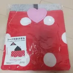 ミニーマウス フード付きタオル