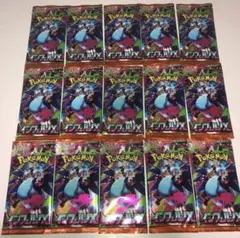 インフェルノX 15パック　まとめ売り　未サーチ品 ポケモンカード
