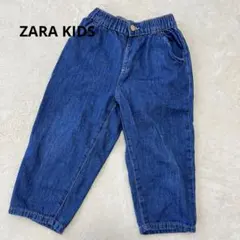 ZARA KIDS／バルーンデニムパンツ