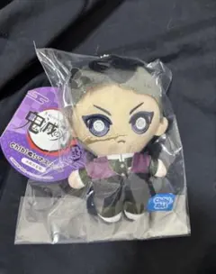 鬼滅の刃 chibiぬいマスコット　不死川玄弥