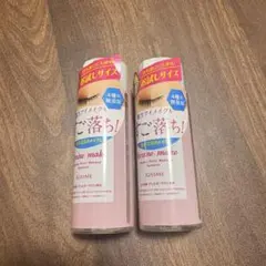 ヒロインメイク スピーディーポイントメイクリムーバー