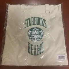 スターバックス　BEAMS トートバッグ