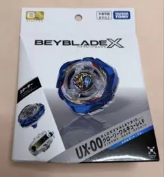 【限定品】ベイブレードX UX-00 グローリーワルキューレ　メタルコートブルー 限定品】ベイブレードX UX-00 グローリーワルキューレ メタルコート
