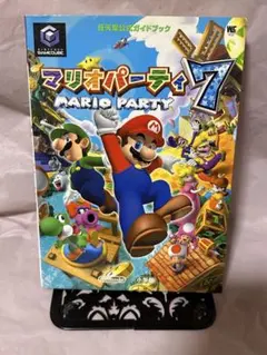 ［GC］マリオパーティ7 任天堂公式ガイドブック　攻略本
