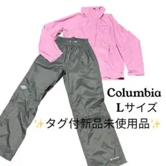 タグ付新品未使用品 Colombia レインコート 上下セット Lサイズ