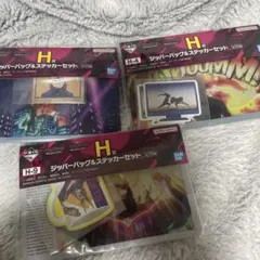 ヴィジランテ　一番くじ