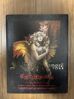 2025年最新】小島文美画集 緋いユリの人気アイテム - メルカリ