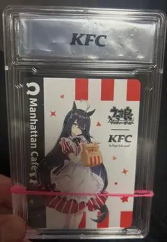ウマ娘 KFC コラボ マンハッタンカフェ カード　ケース付き