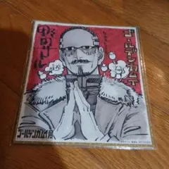 ゴールデンカムイ 金カム 色紙 海賊房太郎 - メルカリ