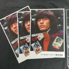 2026年最新】西城秀樹 グッズの人気アイテム - メルカリ