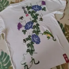 GO−COO 悟空　刺繍Ｔシャツ カエル　猿