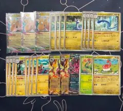 メガカイリューex デッキパーツ　メガシビルドンex