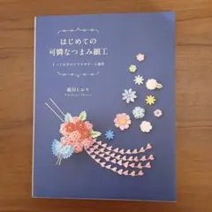 Item thumbnail for item 08160de6-847b-4ce5-9621-8e80ea6d8dff