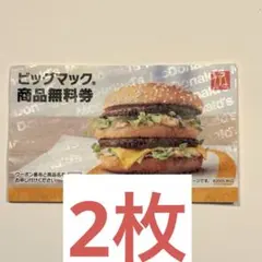 ou様 リクエスト 2点 まとめ商品