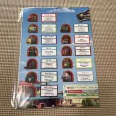 チャギントン　ポスター