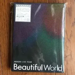 ARASHI LIVE TOUR Beautiful World〈初回限定盤〉