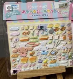 シナモロール　サンリオ　シール