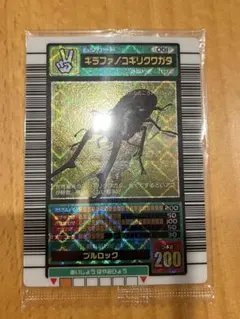 2026年最新】ムシキング 5周年 ギラファノコギリの人気アイテム - メルカリ