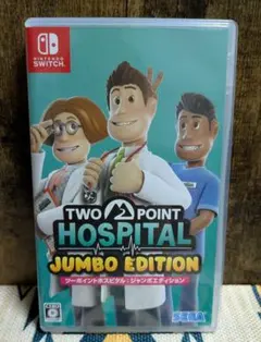 Nintendo Switch ツーポイントホスピタル ジャンボエディション