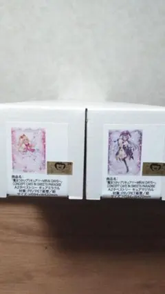 Item thumbnail for item cb2966bf-da8f-489b-be88-9e54d9b503d7