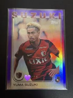 鈴木優磨　75枚限定シリアル付　topps jリーグ 2025