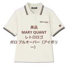 MARY QUANT レトロロゴポロ プルオーバー（アイボ リー）のサムネイル
